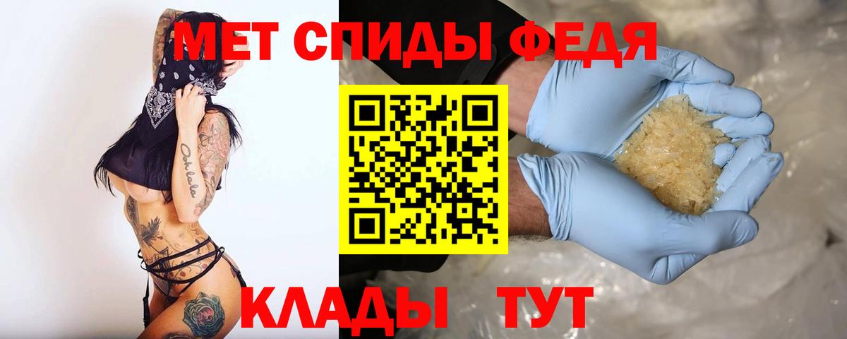 Амфетамин 98% Сертолово