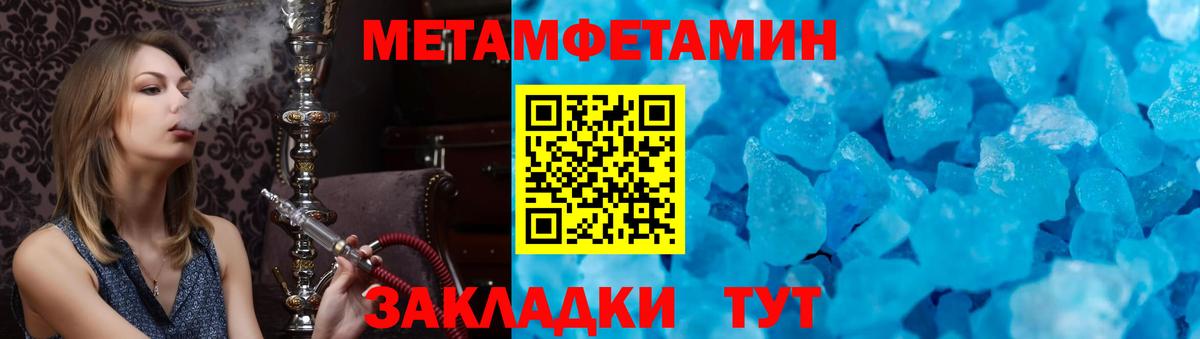 Амфетамин  АМФ  Сертолово  Amphetamine Premium  Вход с VPN 