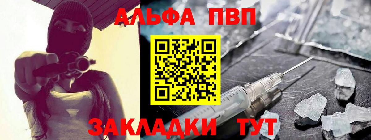 Вейп ТГК  Сертолово  Каннабис  Вход с VPN  КОКАИН  А ПВП СК   Меф   ГАШИШ  МЕТАМФЕТАМИН  Канабис 