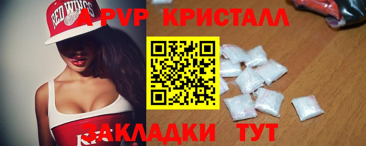A PVP мука  A PVP СК  Сертолово  Alfa_PVP  Вход с VPN 