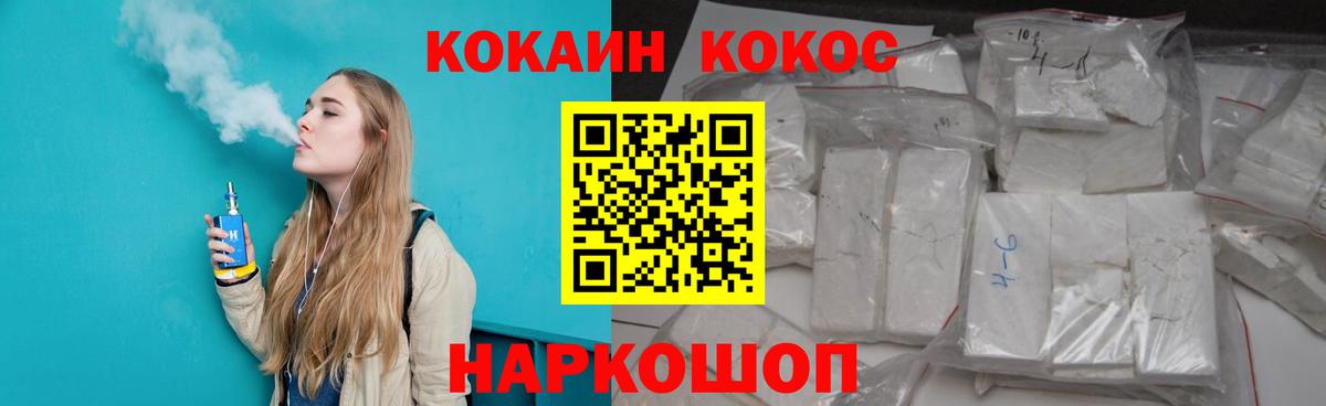 Сертолово  COCAIN  Вход с VPN  Кокаин Боливия 