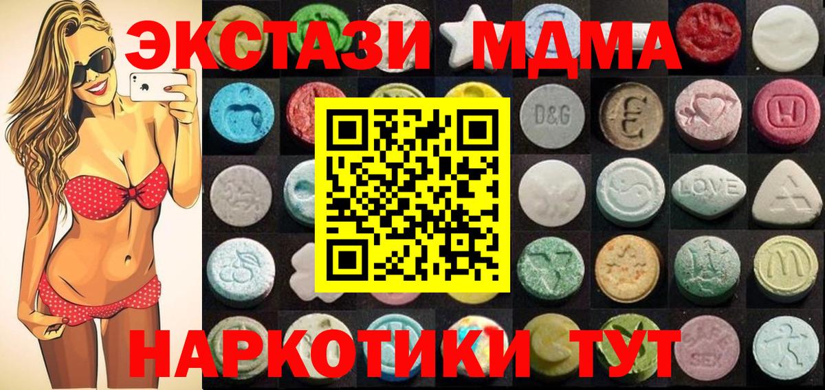 Ecstasy бентли Сертолово