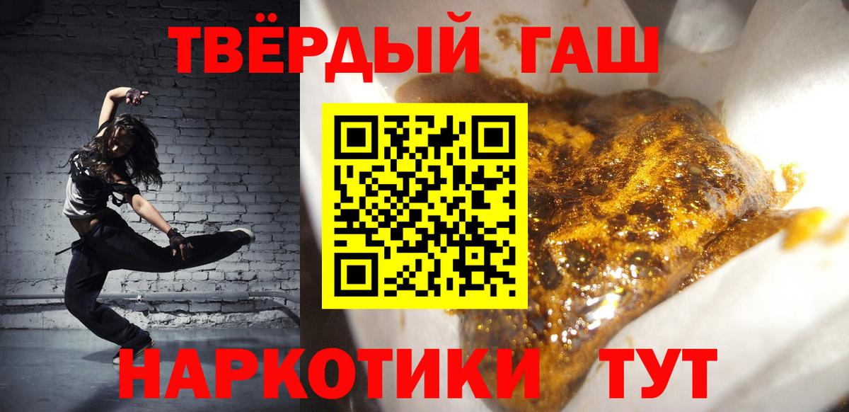 ГАШ индика сатива Сертолово