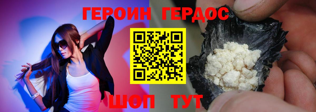 Сертолово  Героин Афган  Вход с VPN 
