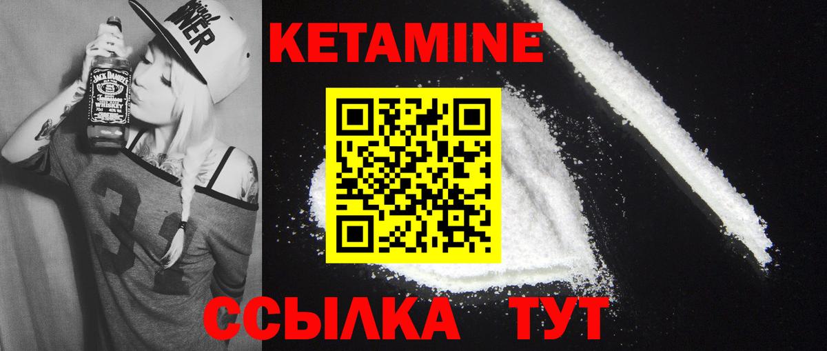 мега онион  Вход с VPN  Кетамин VHQ  Сертолово  Кетамин ketamine 