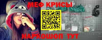 мескалин Новозыбков