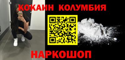 мескалин Новокубанск