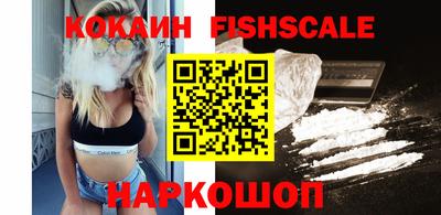 мескалин Новокубанск