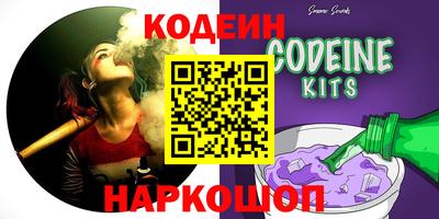 наркотики Новодвинск
