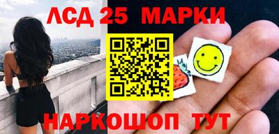 мескалин Новокубанск