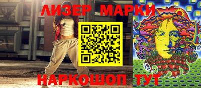 мескалин Новозыбков
