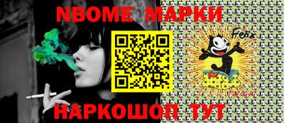 мескалин Новозыбков