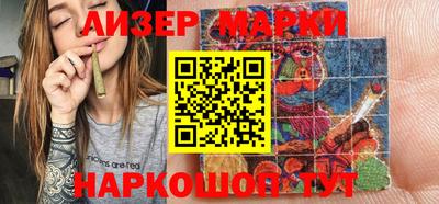 мескалин Новокубанск