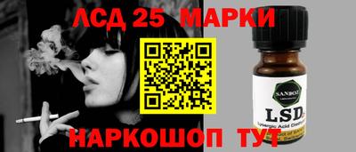 мескалин Новокубанск