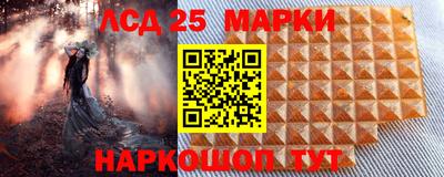 мескалин Новокубанск