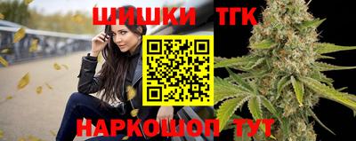 мескалин Новозыбков