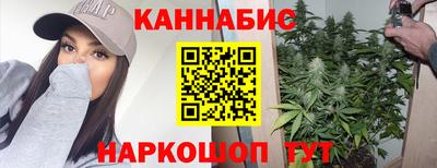 мескалин Новозыбков