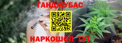 мескалин Новозыбков