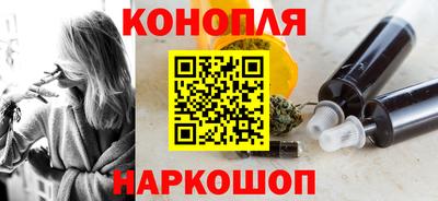 мескалин Новозыбков