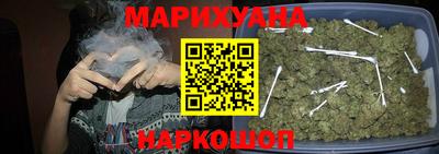 мескалин Новокубанск