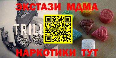 мескалин Новозыбков