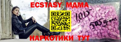 мескалин Новокубанск