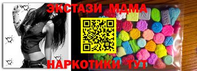 мескалин Новокубанск