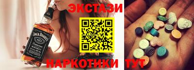 мескалин Новозыбков