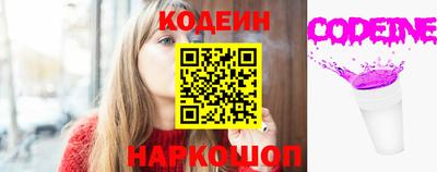 наркотики Новодвинск