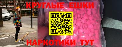 мескалин Новозыбков