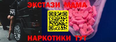 наркотики Новодвинск