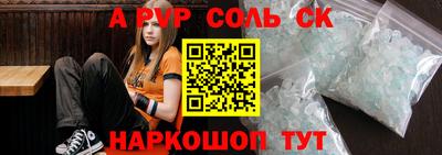 наркотики Новодвинск