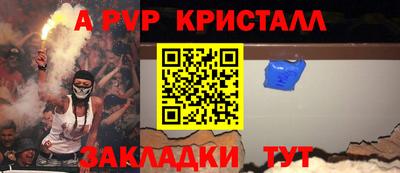 мескалин Новокубанск