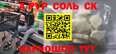 наркотики Новодвинск