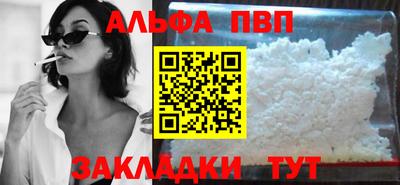 мескалин Новокубанск
