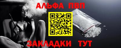 мескалин Новозыбков