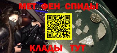 мескалин Новокубанск