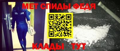 мескалин Новозыбков