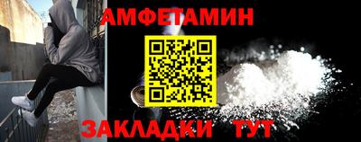 мескалин Новокубанск