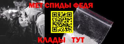 мескалин Новозыбков