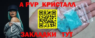 мескалин Новозыбков