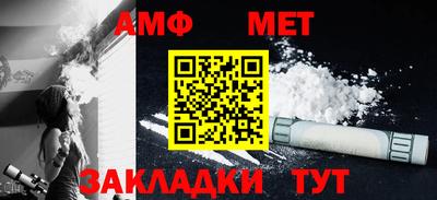 мескалин Новозыбков
