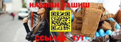 мескалин Новозыбков
