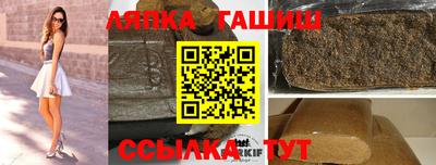 мескалин Новокубанск