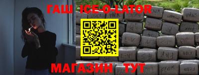 мескалин Новокубанск