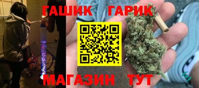 мескалин Новокубанск