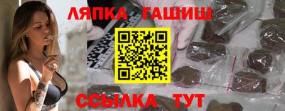 мескалин Новокубанск