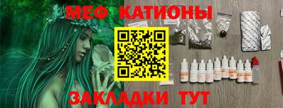 молекула духа Котовск