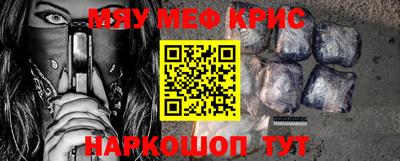 наркотики Новодвинск