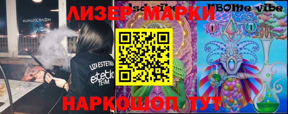 LSD-25 экстази кислота Сертолово